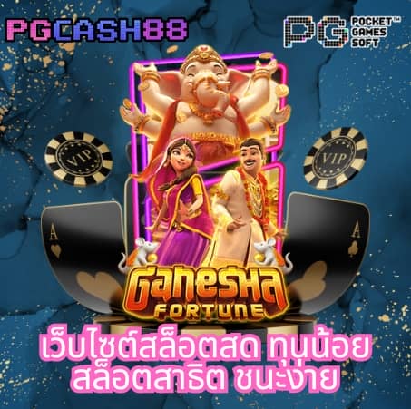 candy 888 slot